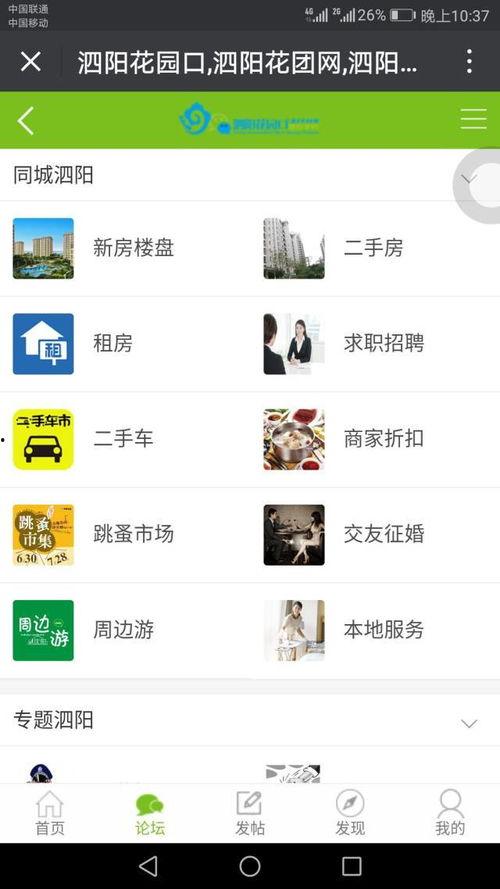 桂林同城爆料最新消息,揭秘神秘事件背后的真相  第2张