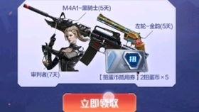 cfm活动最新爆料免费,免费福利大放送，精彩不容错过！  第2张