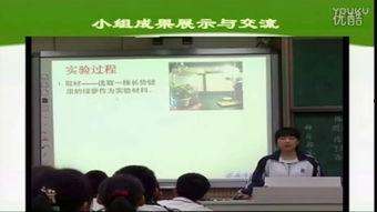 南京小学爆料新闻报道视频,揭秘校园事件背后真相 第2张 南京小学爆料新闻报道视频,揭秘校园事件背后真相 第2张